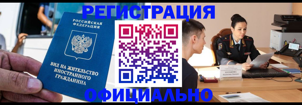 регистрация для школы в Осташкове